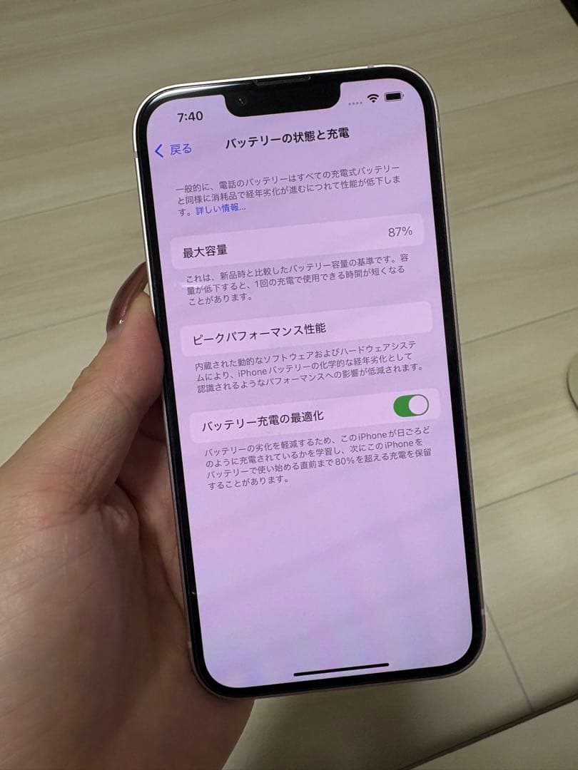 あいちゃん　　iPhone13 128GB ピンク