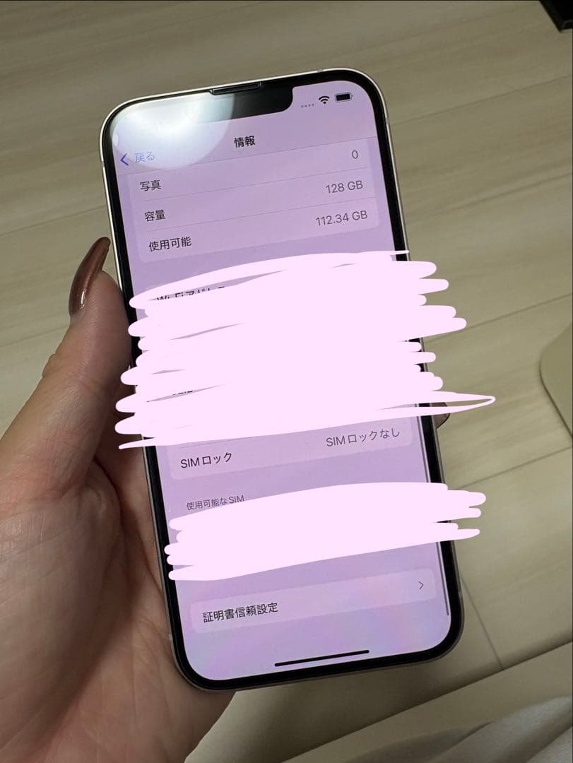 あいちゃん　　iPhone13 128GB ピンク