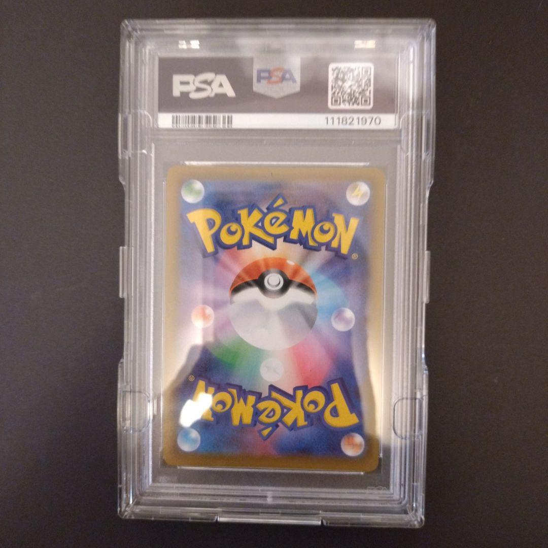 ス*ド様 ポケモンカード　ブラッキーV SR psa10 イーブイヒーローズ