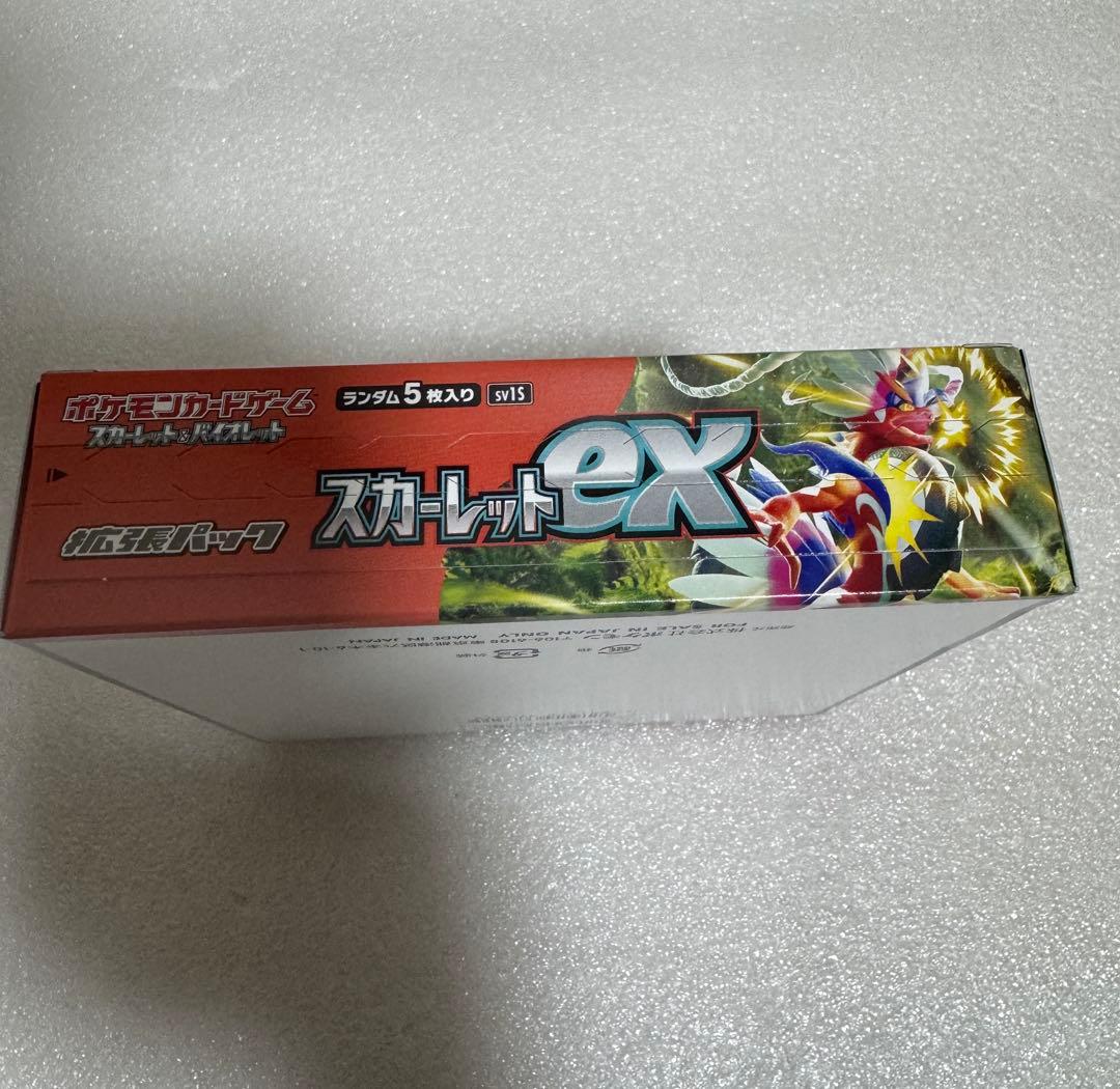 バイオレットEXスカーレットEX BOX プロもカードパック ×6 シュリンク無
