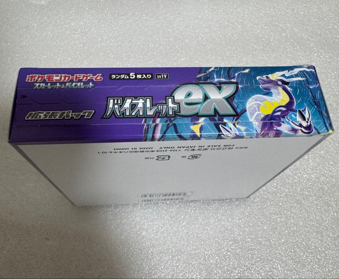 バイオレットEXスカーレットEX BOX プロもカードパック ×6 シュリンク無