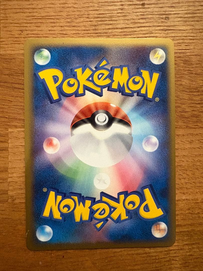 キングドラ　δ種　1ed　 ポケモンカード