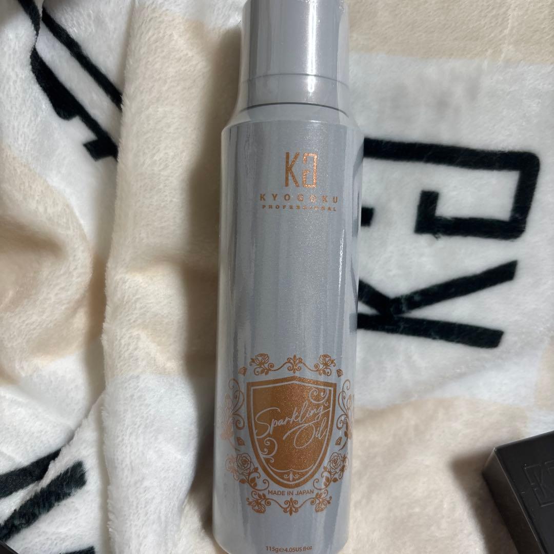 KYOGOKU セット　Wトリートメント追加11点