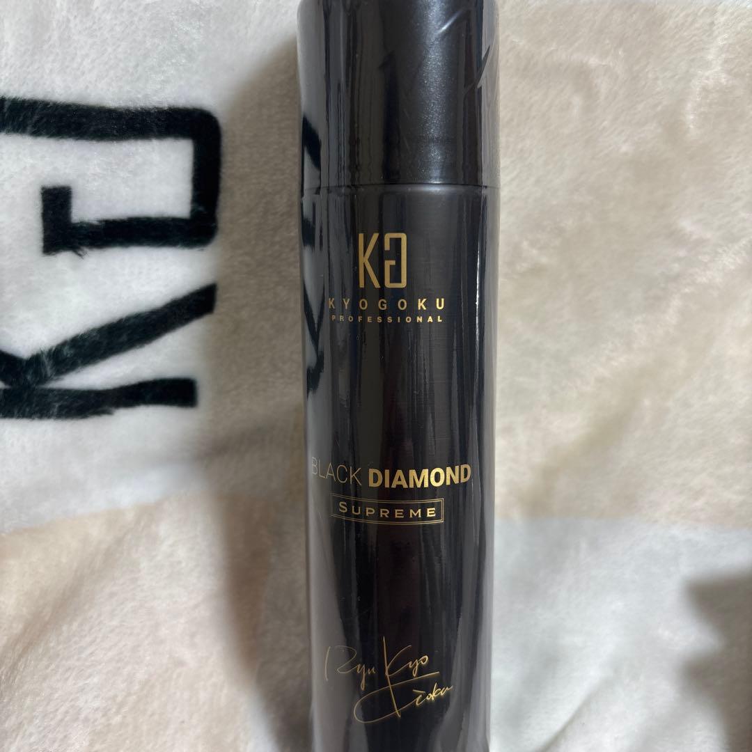 KYOGOKU セット　Wトリートメント追加11点