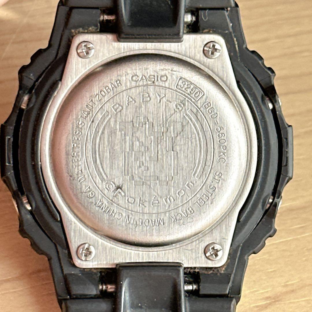 【限定】 Baby-G 腕時計 ポケモン 25周年記念 コラボ ピカチュウ 美品