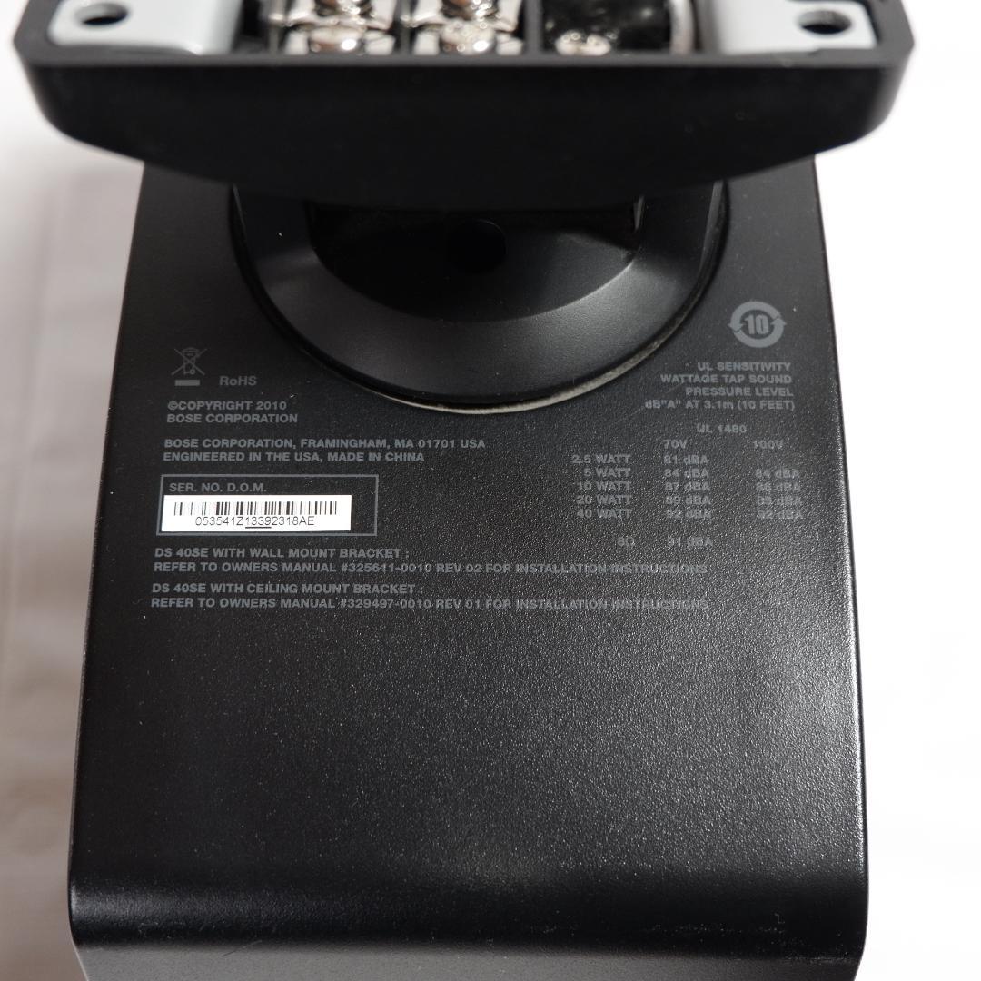 BOSE DS40SE 全天候型スピーカー ブラック ペア 壁掛け