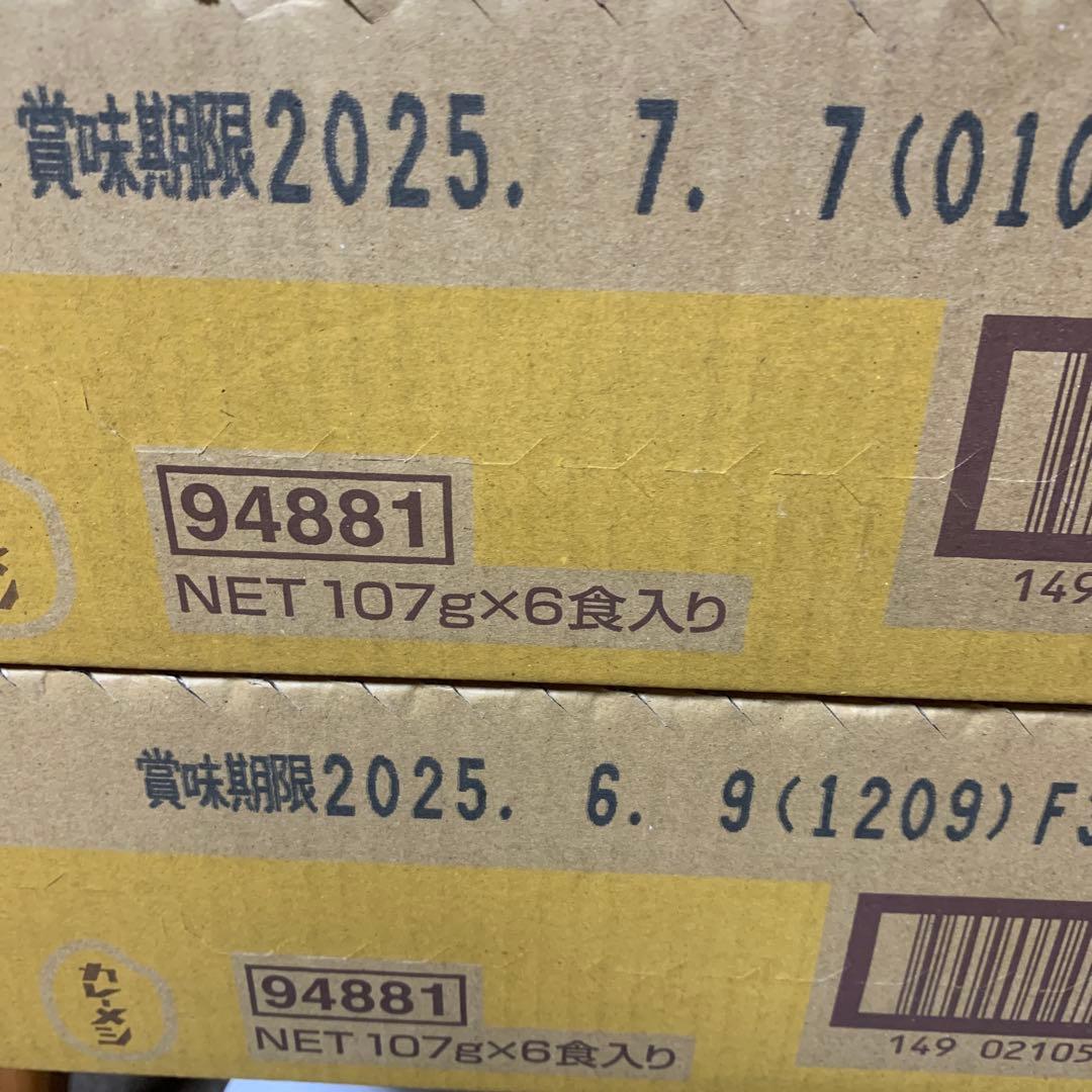 食品まとめ売り　カレーメシ　カップヌードル