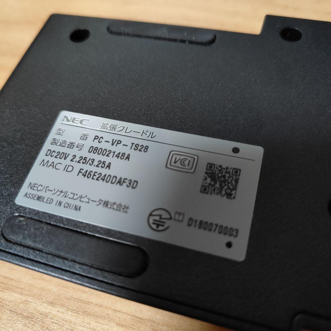 NEC VersaPro VKA10S 豪華5点フルセット