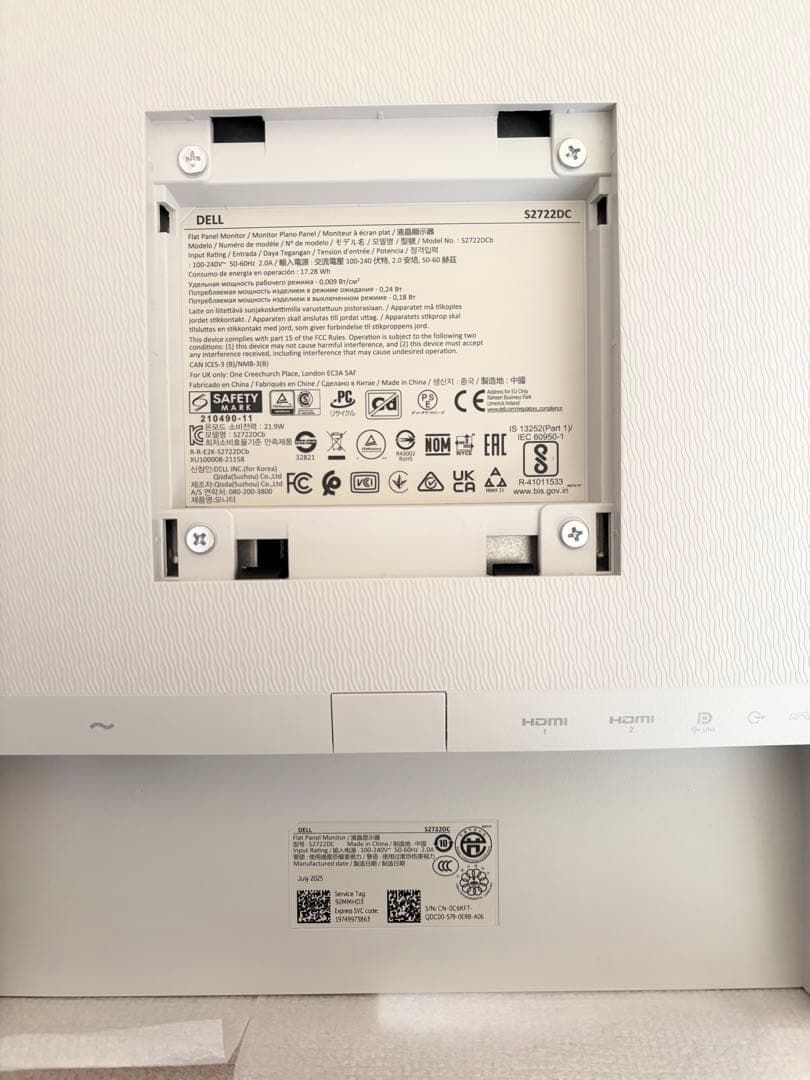 【やーーー】 Dell S2722DC 27インチ QHD モニター