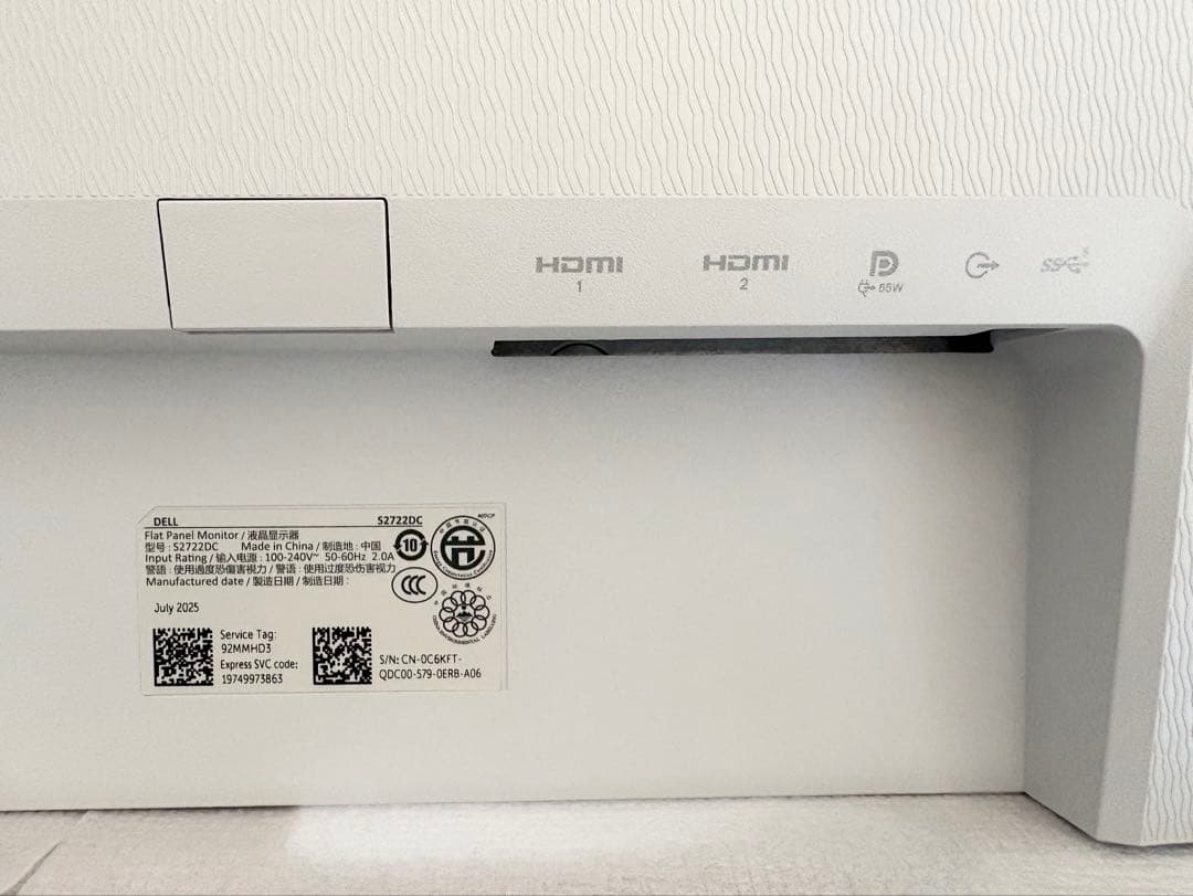 【やーーー】 Dell S2722DC 27インチ QHD モニター