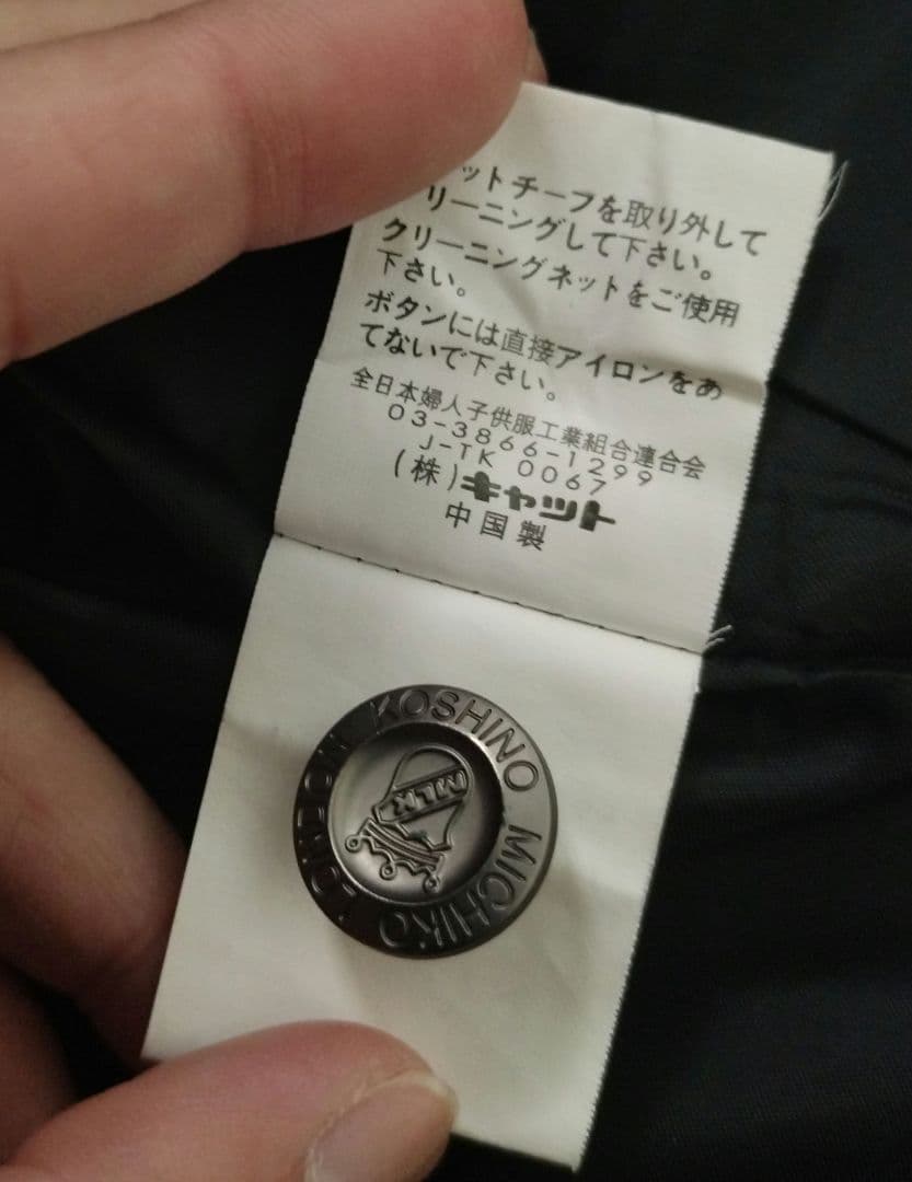 ミチコロンドン スーツ 160 5点セット セットアップ フォーマル