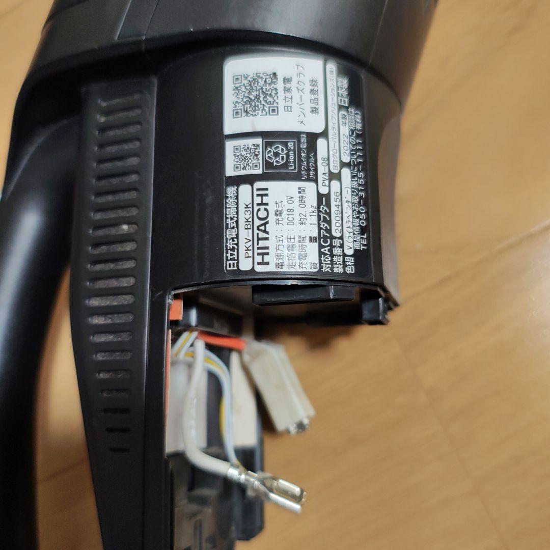 マスタ―★日立のセット★