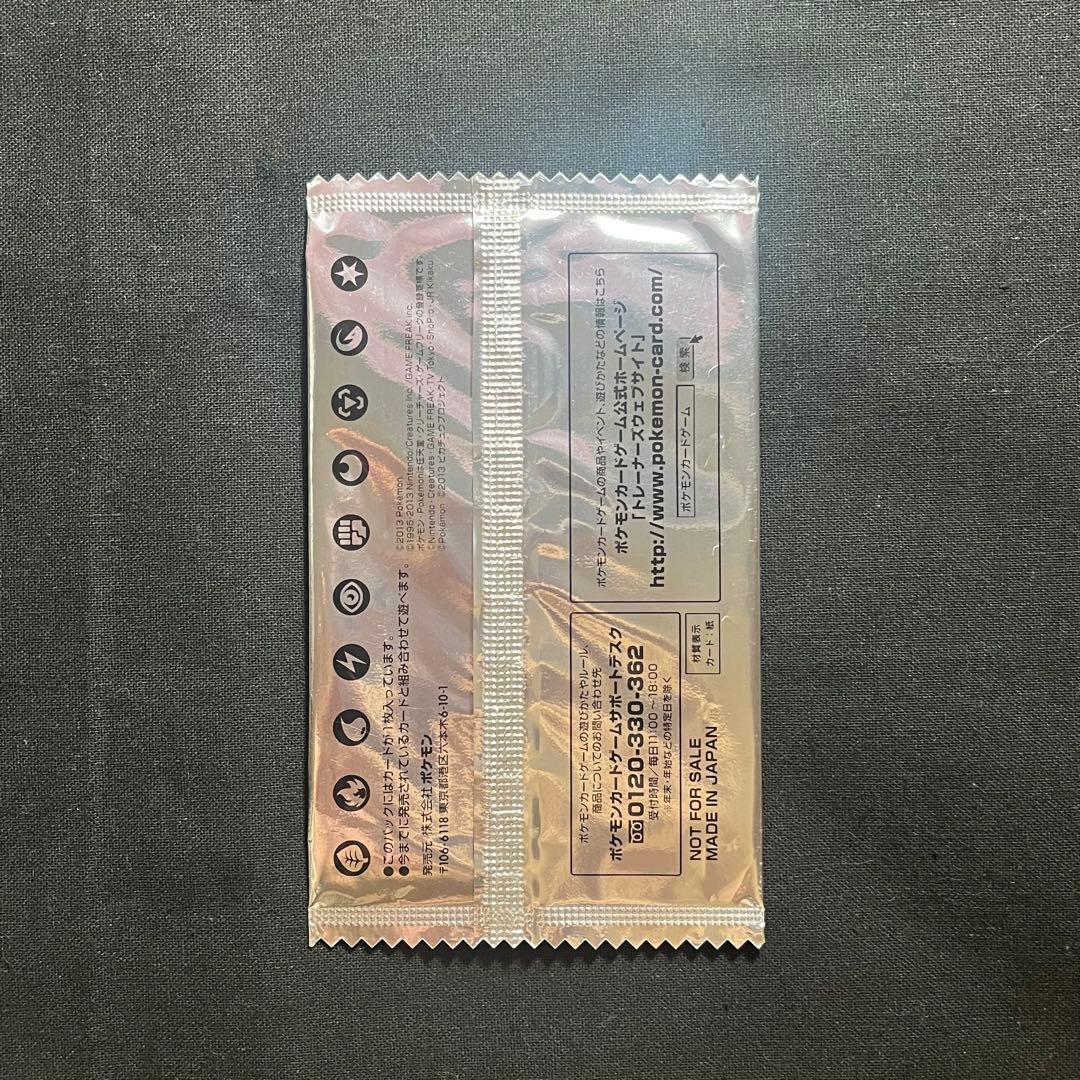 イーブイ ポケモンカード