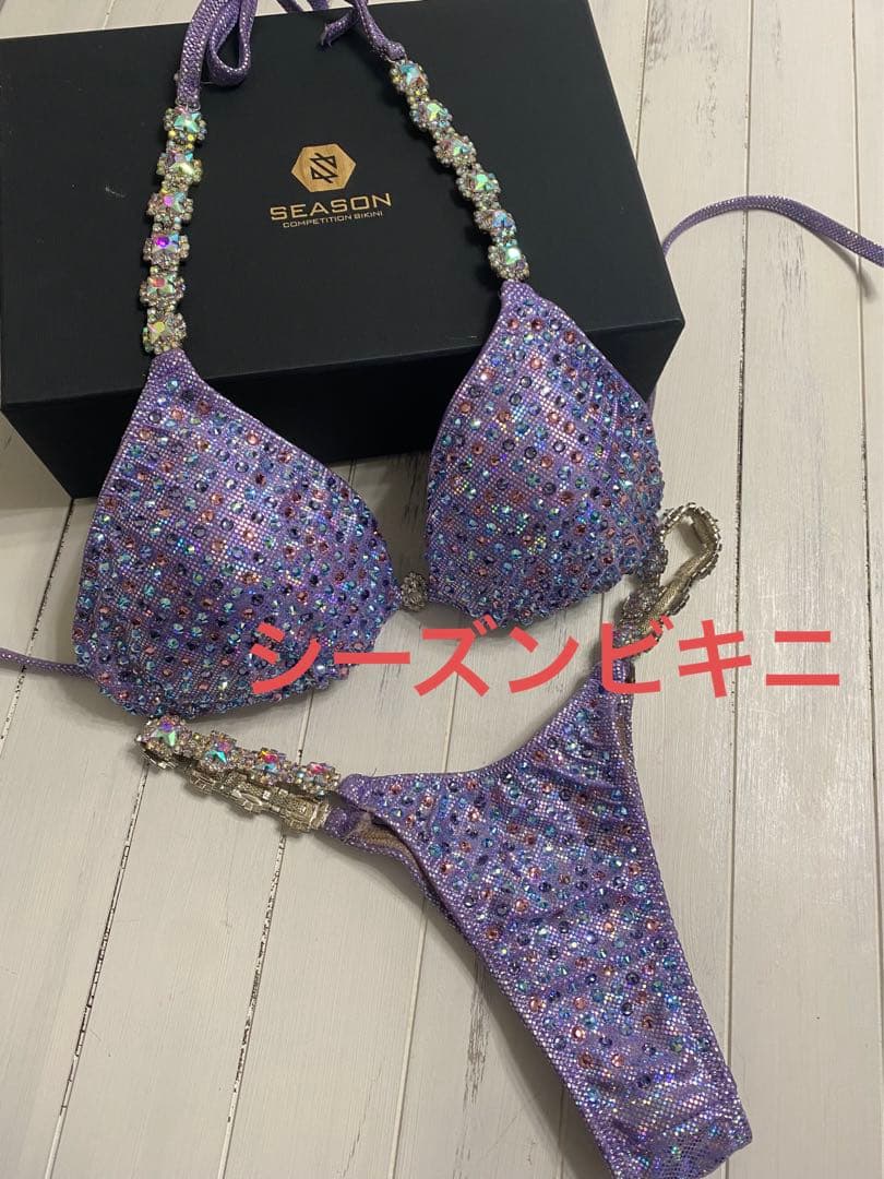 SEASON BIKINI シーズンビキニ　コンテストビキニ　パープル