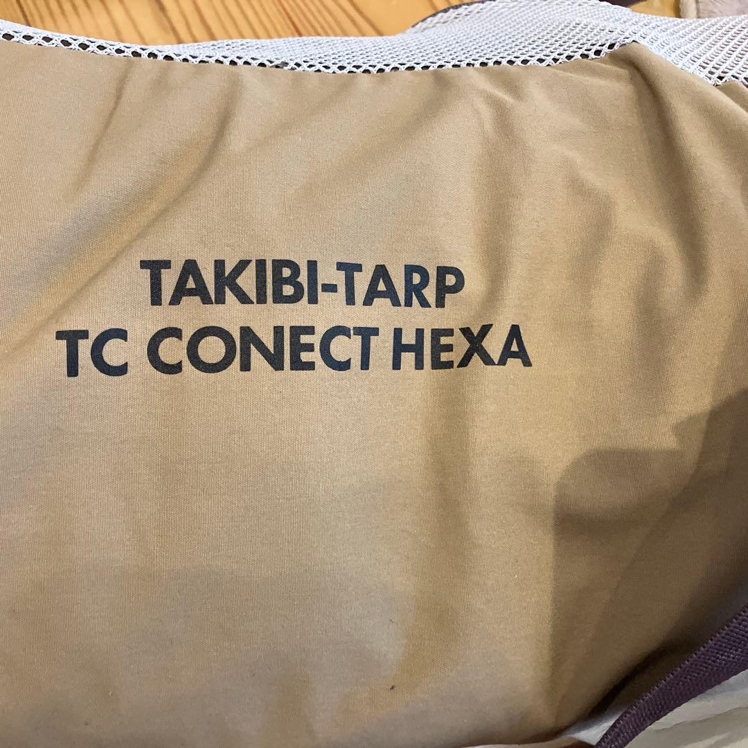 TAKIBI TARP TC CONECT HEXA ベージュ