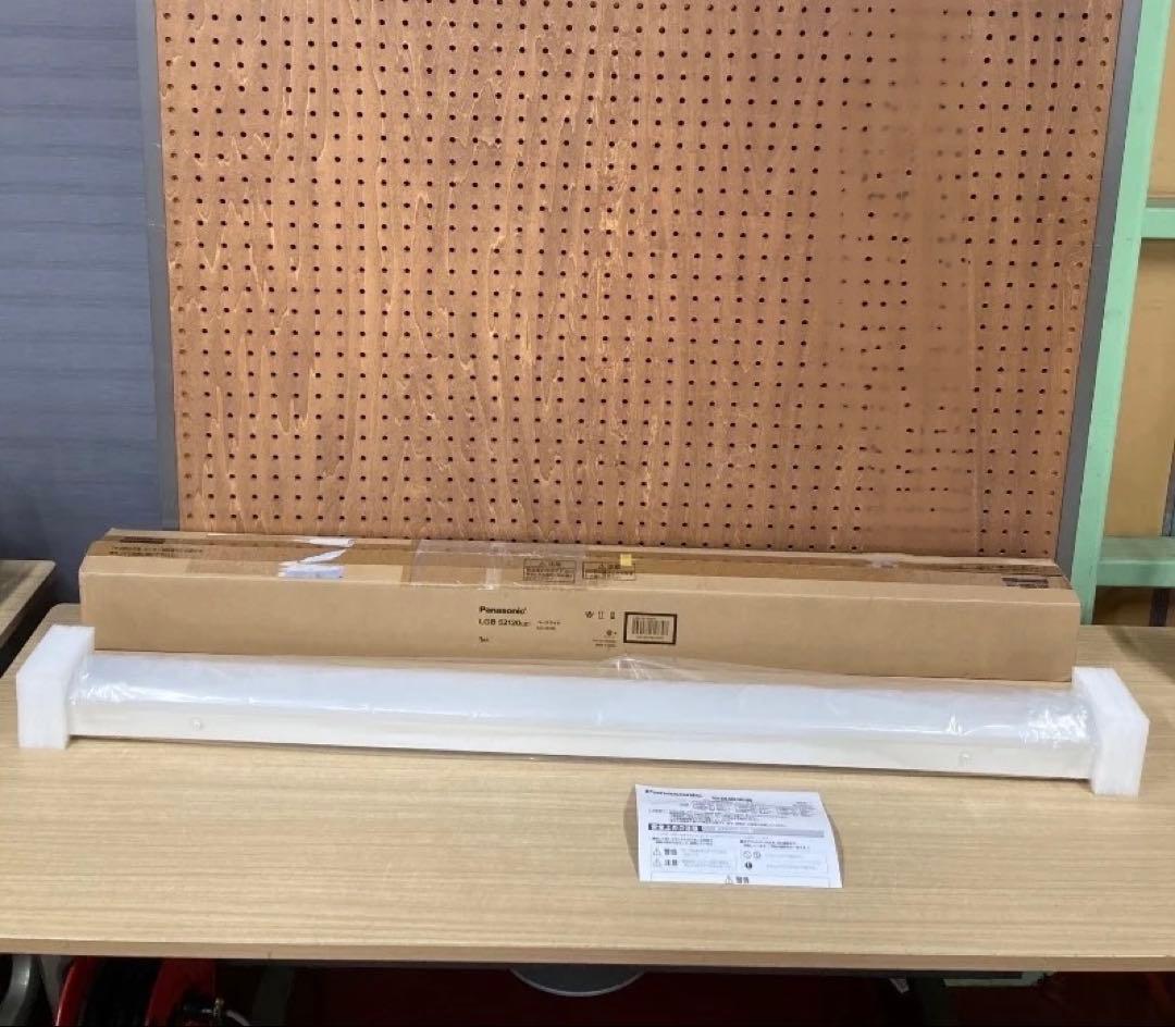 ✨新品 Panasonic ベースライト LGB 52120LE1