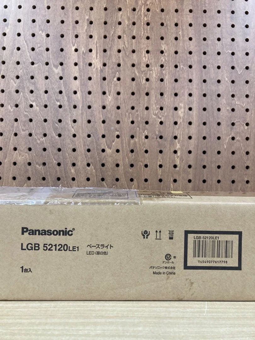 ✨新品 Panasonic ベースライト LGB 52120LE1
