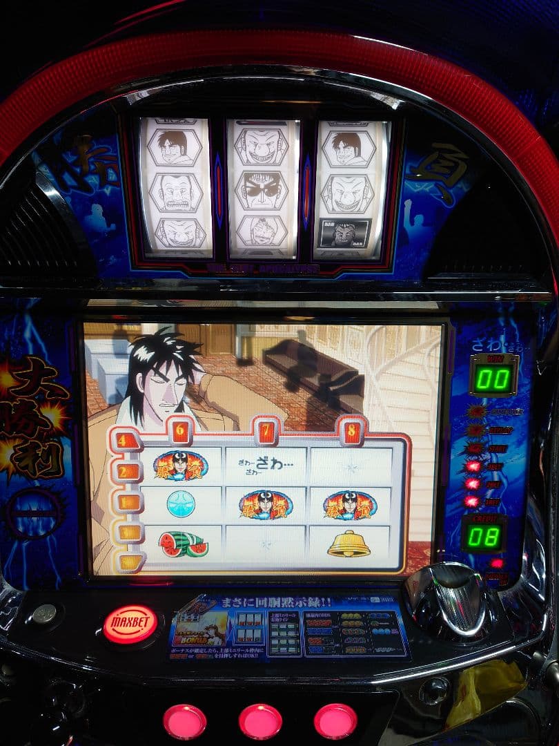 パチスロ　実機　カイジ