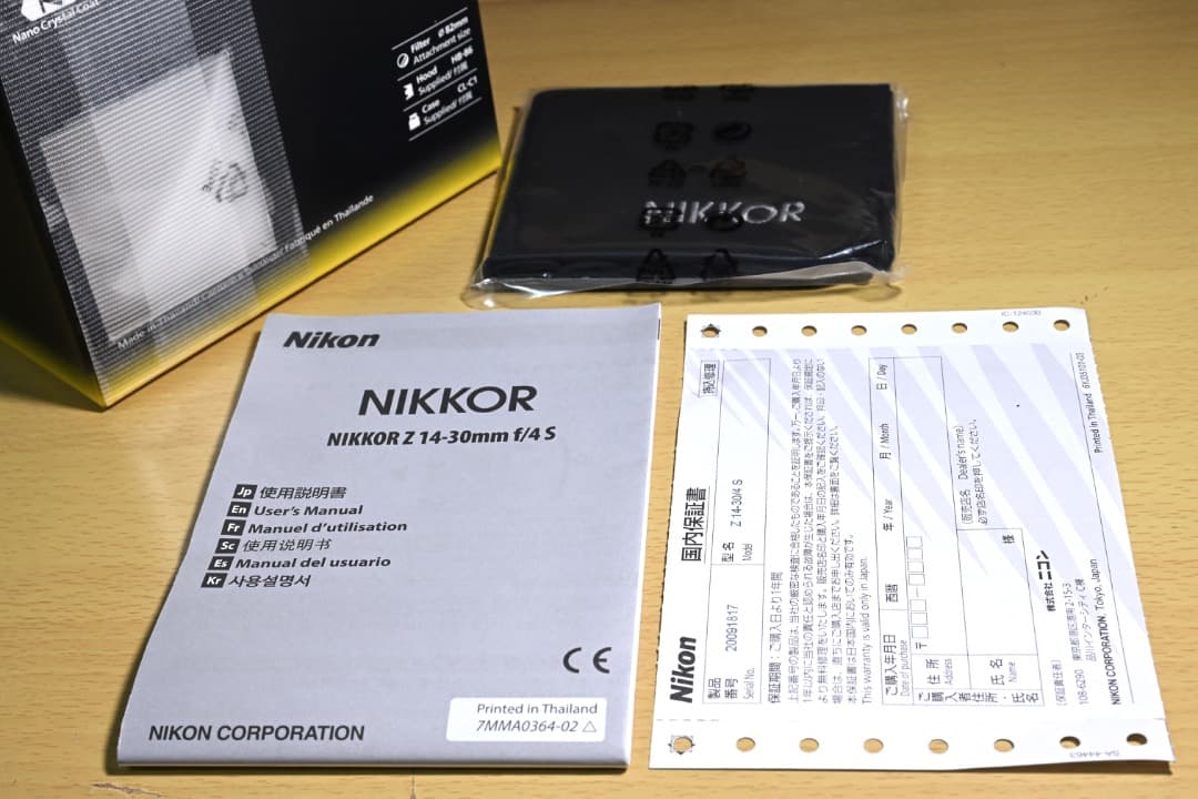 レンズ(ズーム) Nikon NIKKOR Z 14-30mm f/4 S
