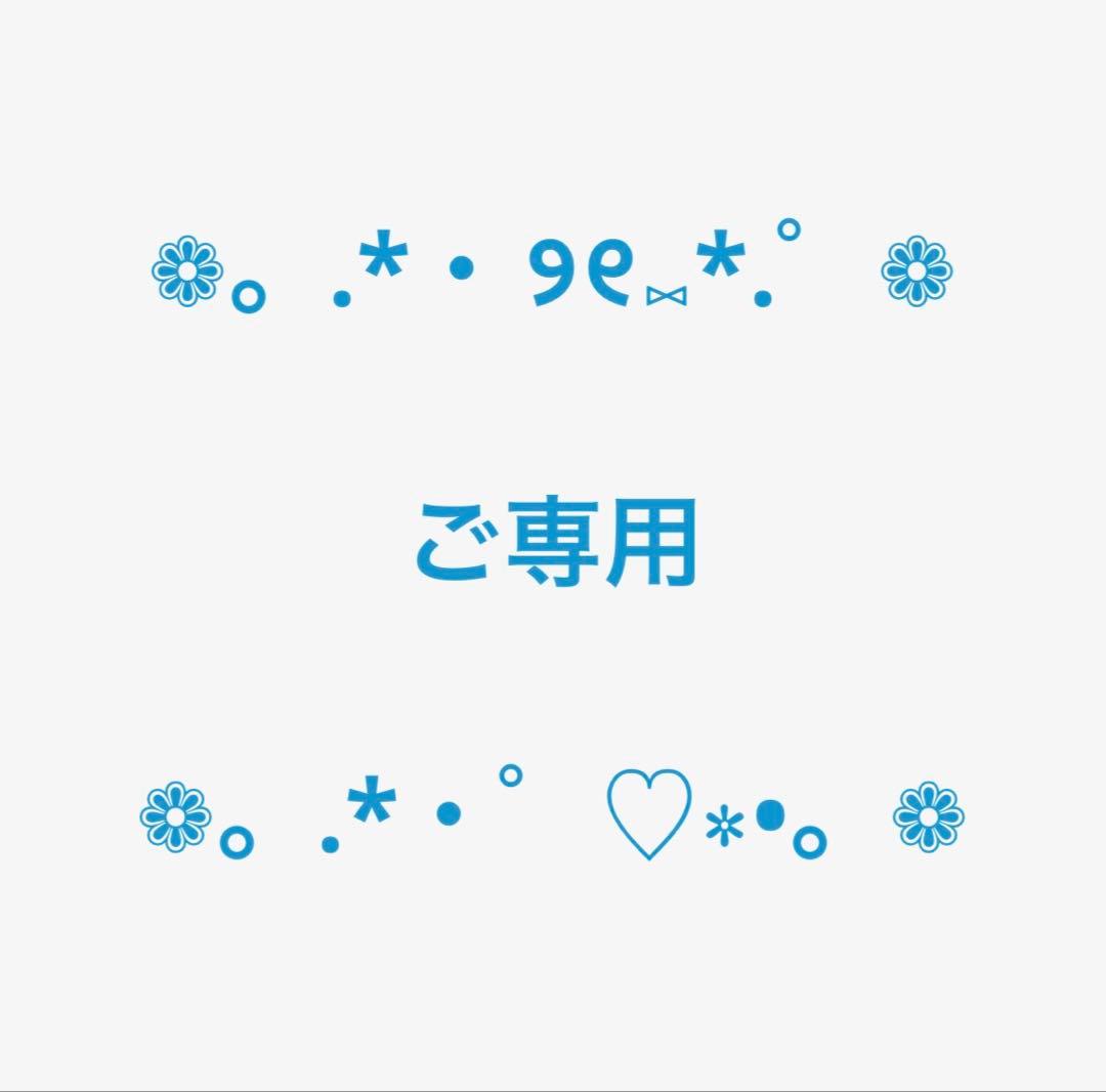 かーくんページです