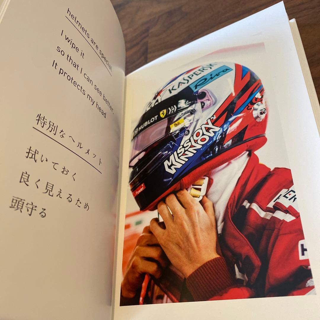 キミ・ライコネン 俳句集 KIMI'S BOOK OF HAIKU