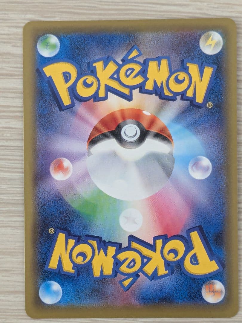 リーリエの全力 SR SM11b ドリームリーグ 068/049