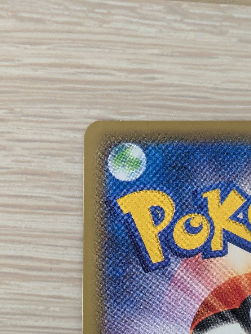 リーリエの全力 SR SM11b ドリームリーグ 068/049