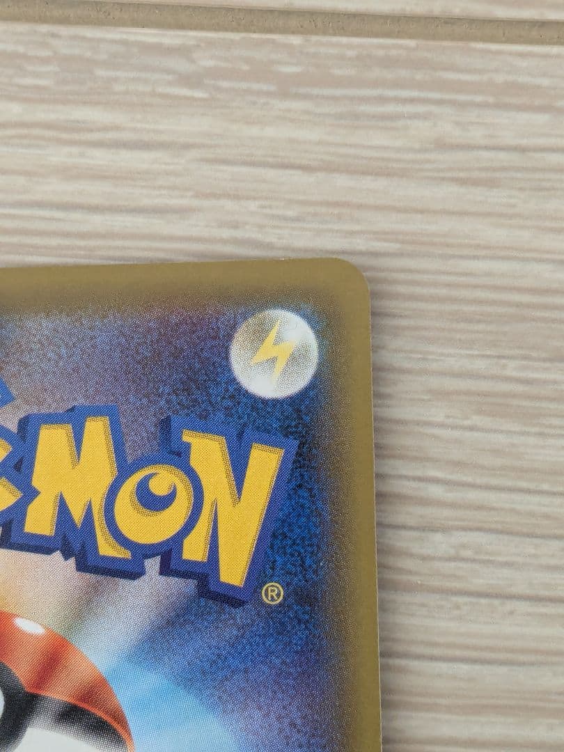 リーリエの全力 SR SM11b ドリームリーグ 068/049