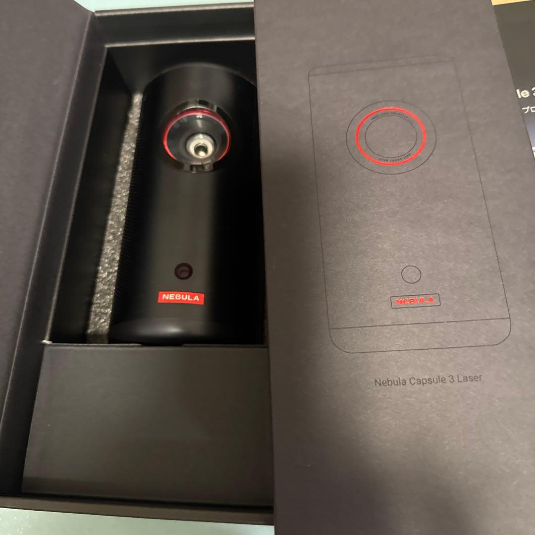 Nebula Capsule 3 Laser 本体と三脚スタンド