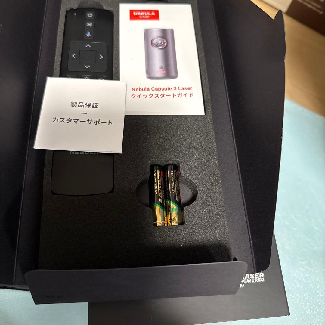 Nebula Capsule 3 Laser 本体と三脚スタンド