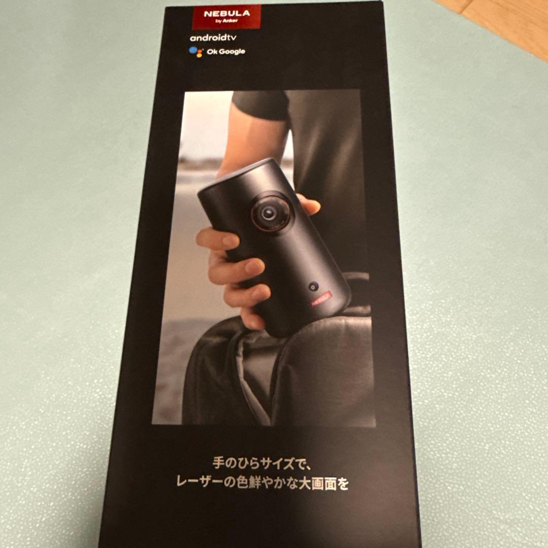 Nebula Capsule 3 Laser 本体と三脚スタンド