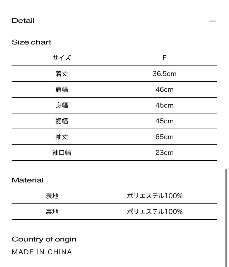 theredthread S fur jacket short ピンク