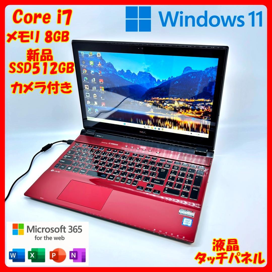 NECノートパソコン Win11 Corei7 新品SSD office A18