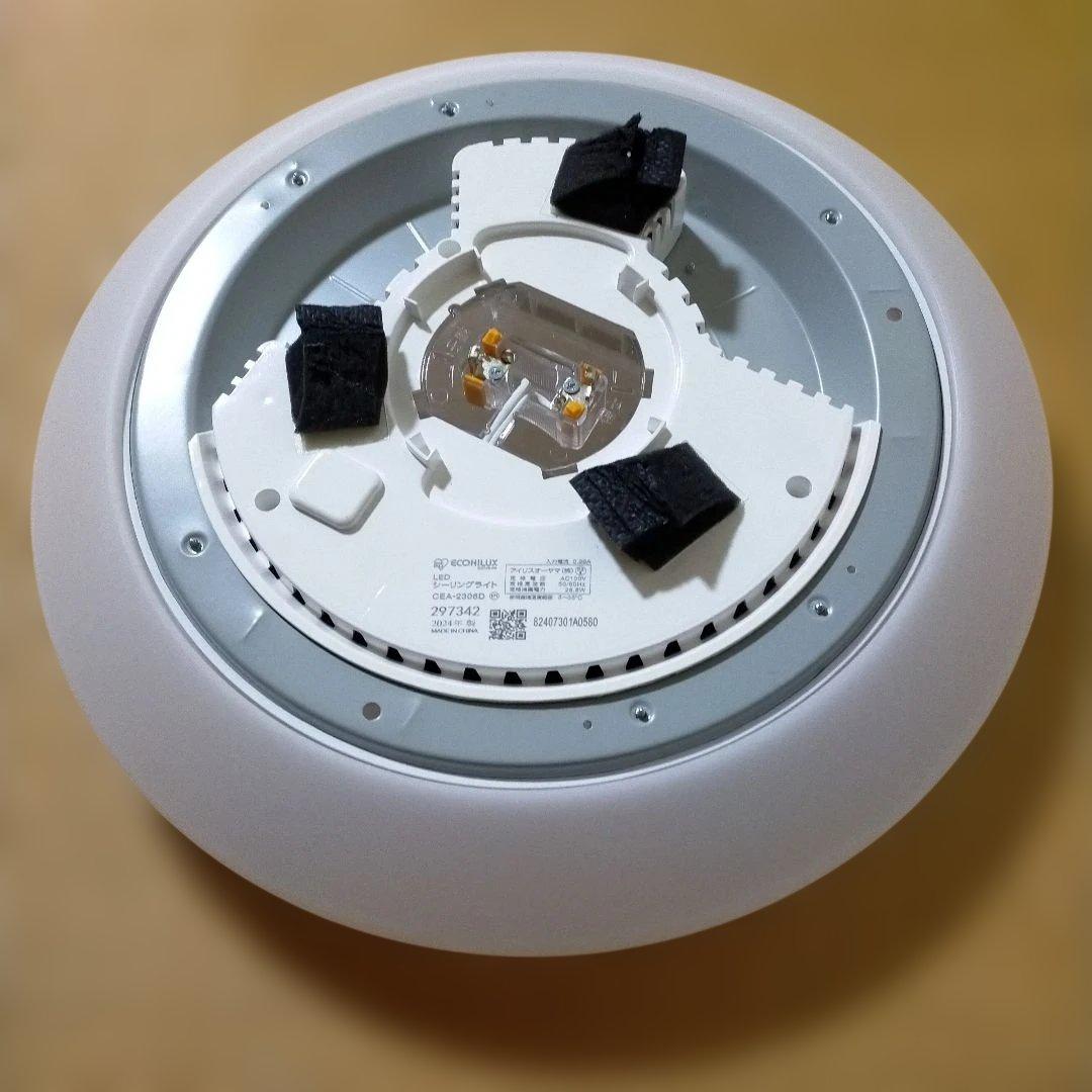 ECOHILUX LEDシーリングライトCEA-2306D　2024年製4個