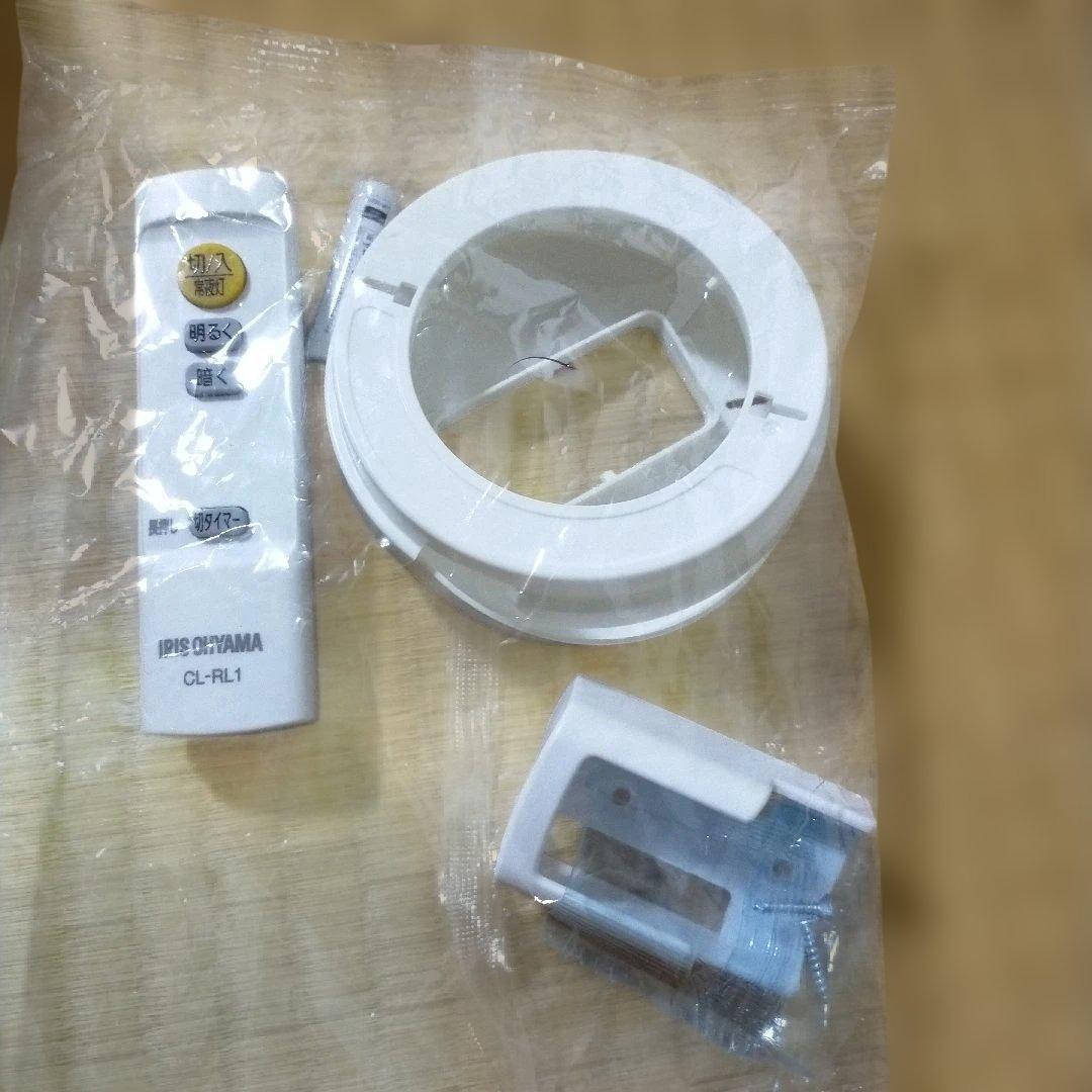 ECOHILUX LEDシーリングライトCEA-2306D　2024年製4個