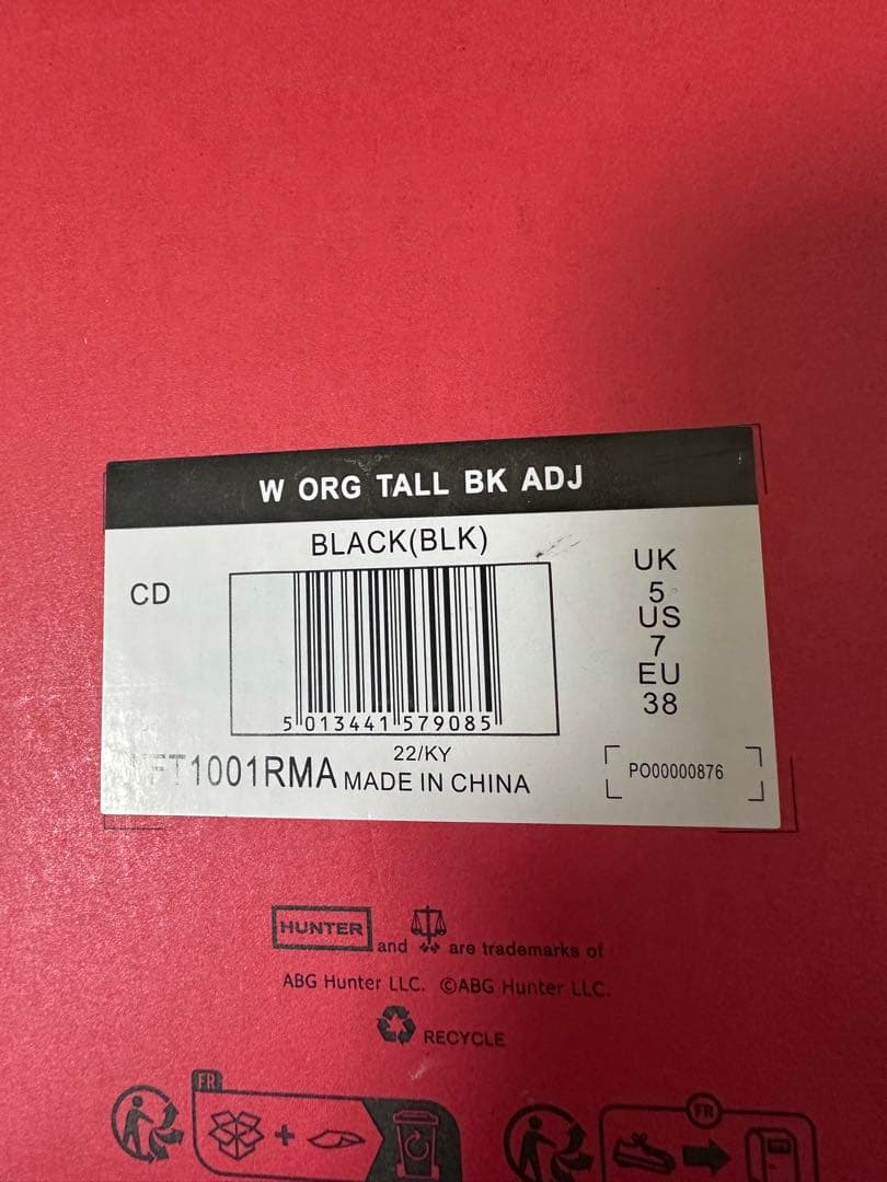 HUNTER ハンター　レインブーツ　新品24cm