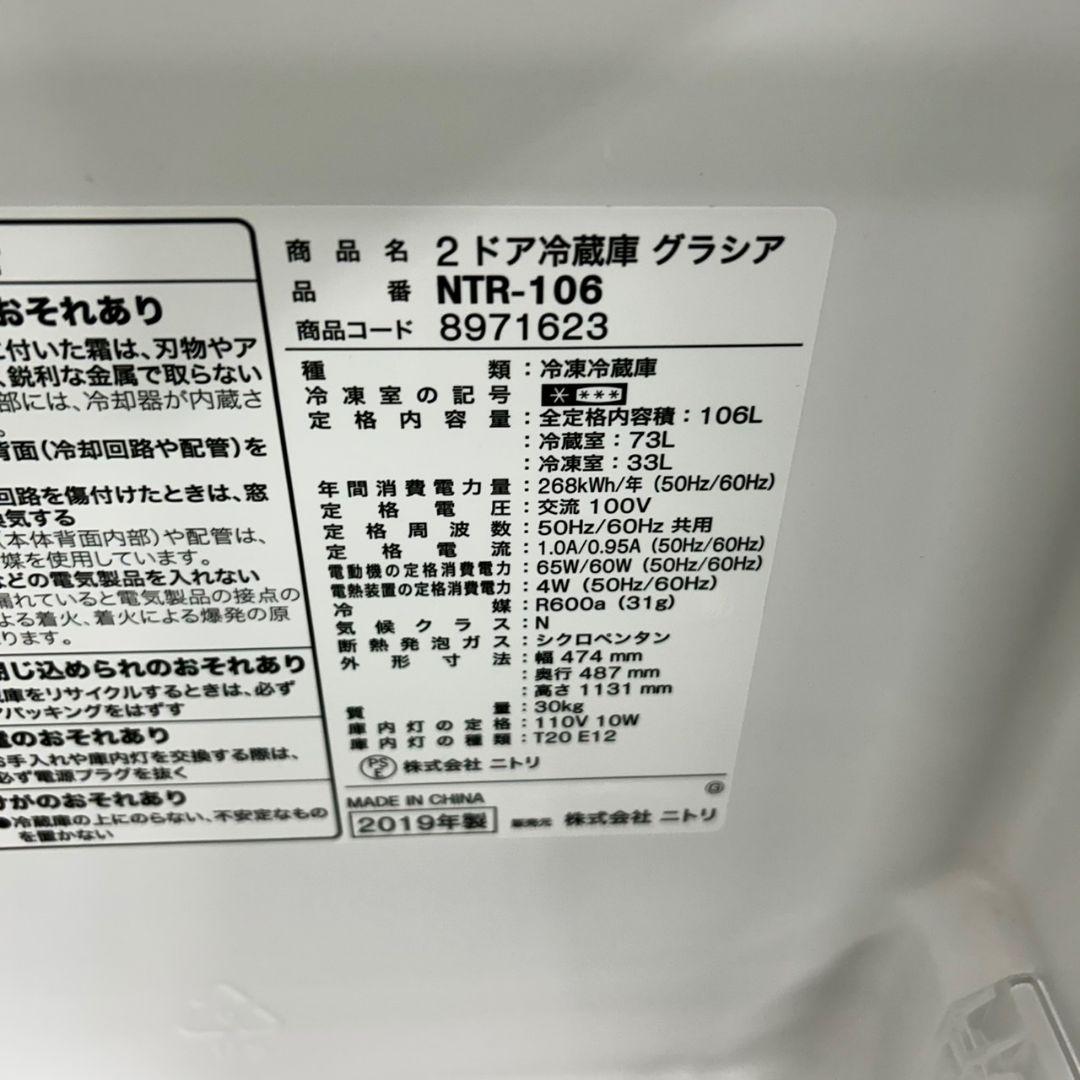 729Z 冷蔵庫 一人暮らし向け 洗濯機 人気モデル 大人気セット 美品
