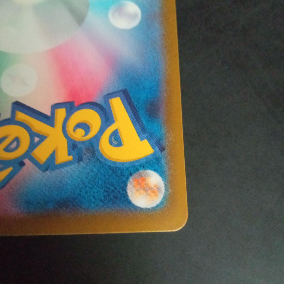 u*a様 ポケモンカード　イーブイar仕様　スタートデッキ100③