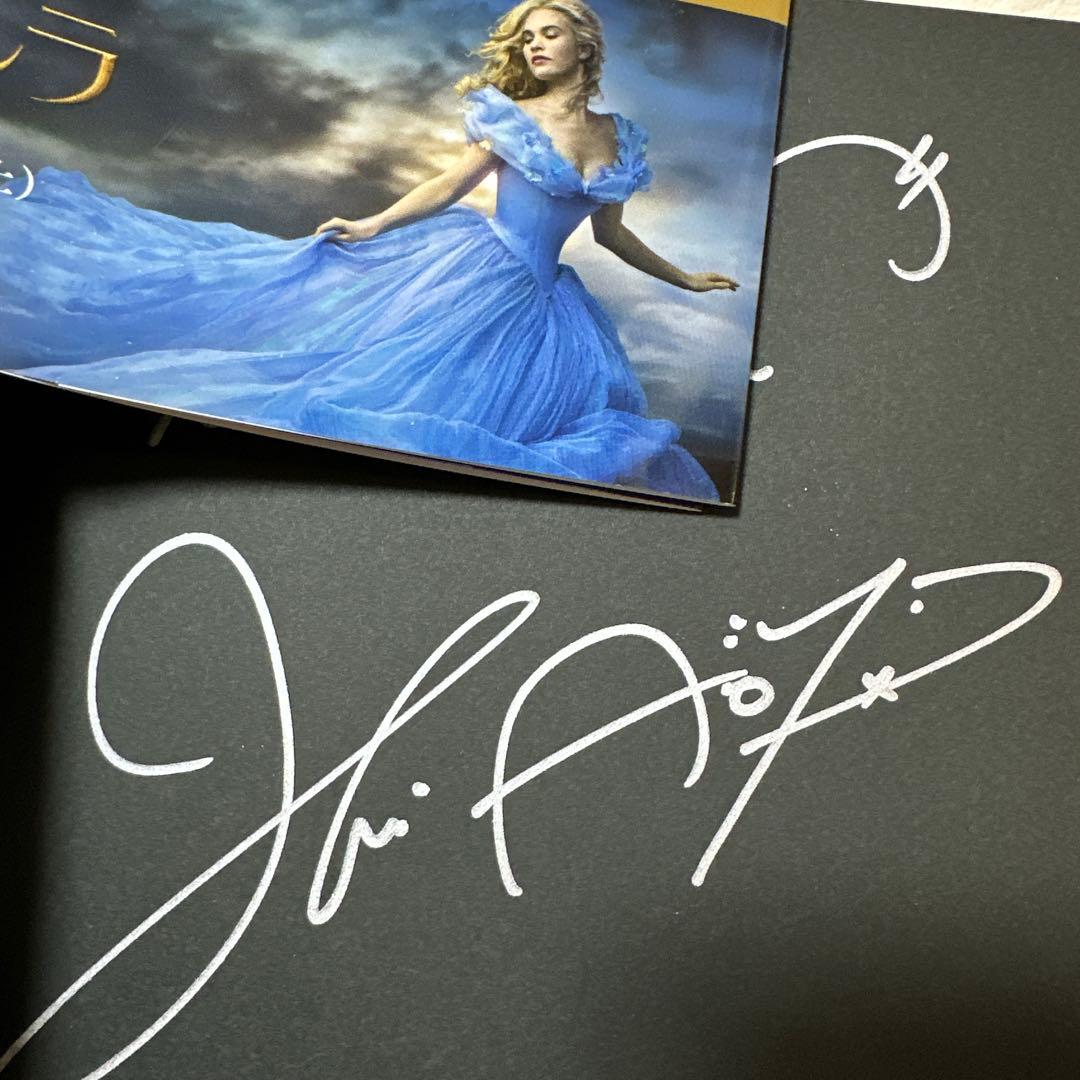 【新品】蒼山日菜監修の切り絵ハサミ＆ディズニーレース切り絵シンデレラ(本)