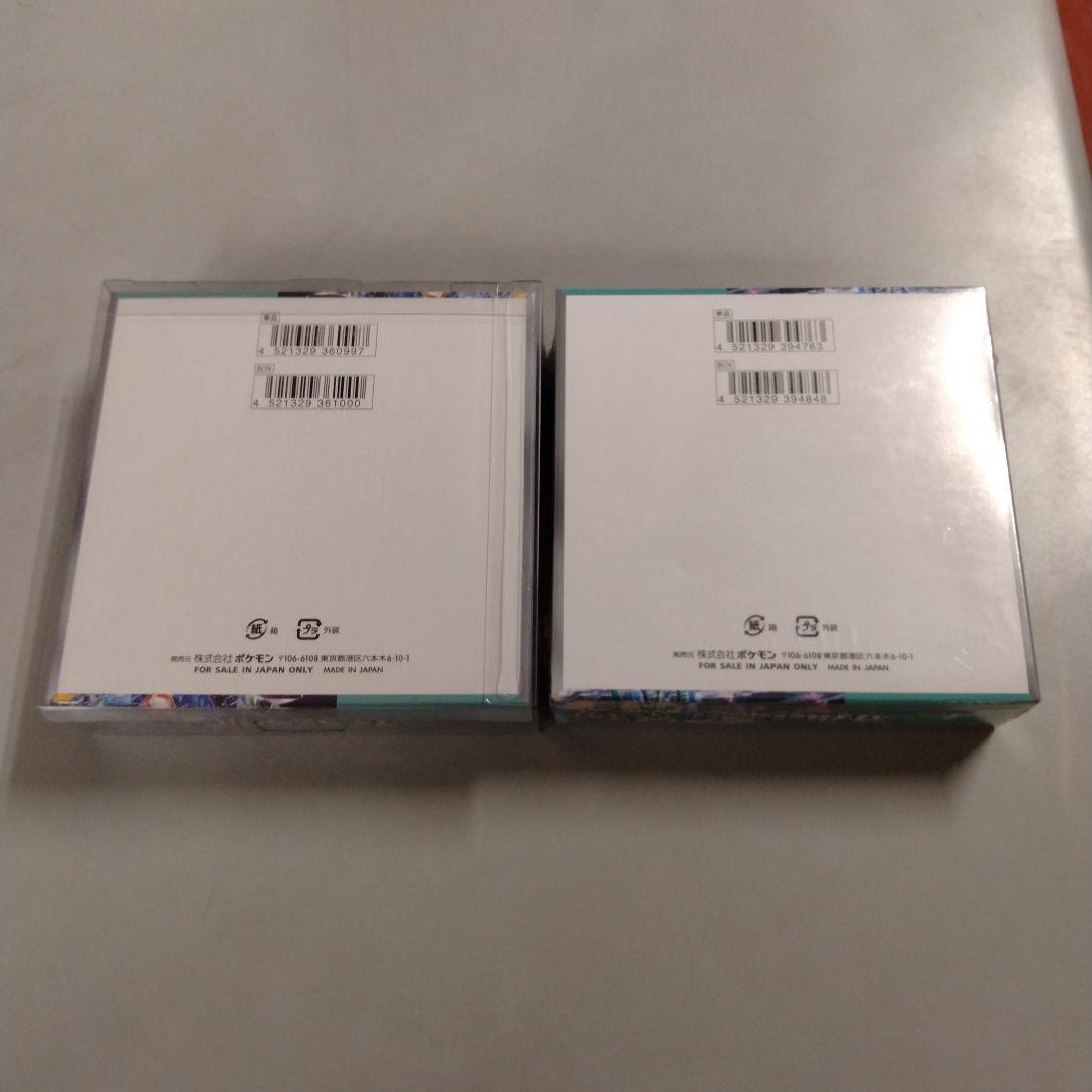 ポケモンカードBOX サイバージャッジ ステラミラクルシュリンク付き