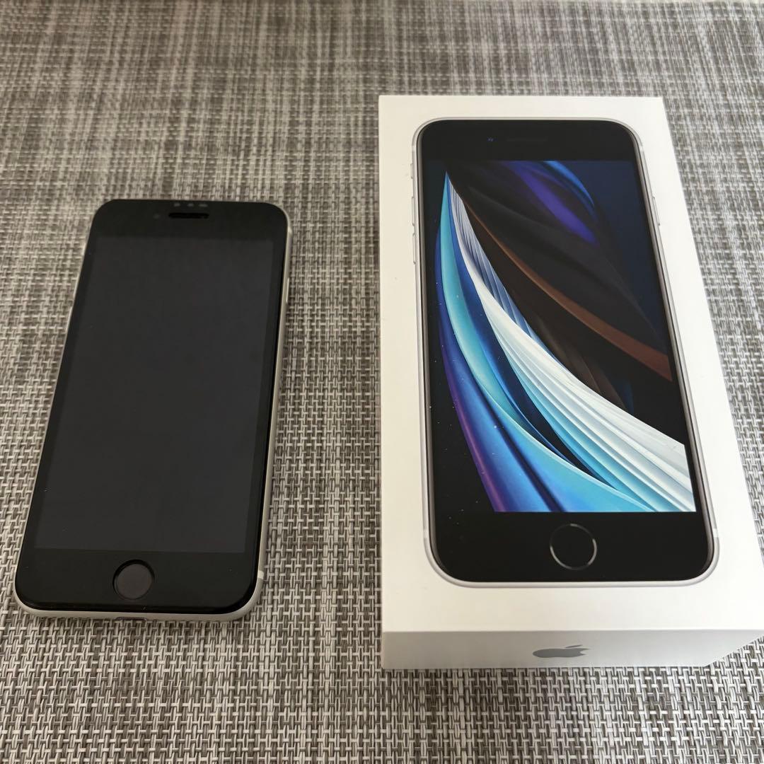 Apple iPhone SE (第2世代) ホワイト 美品 iPhoneSE2