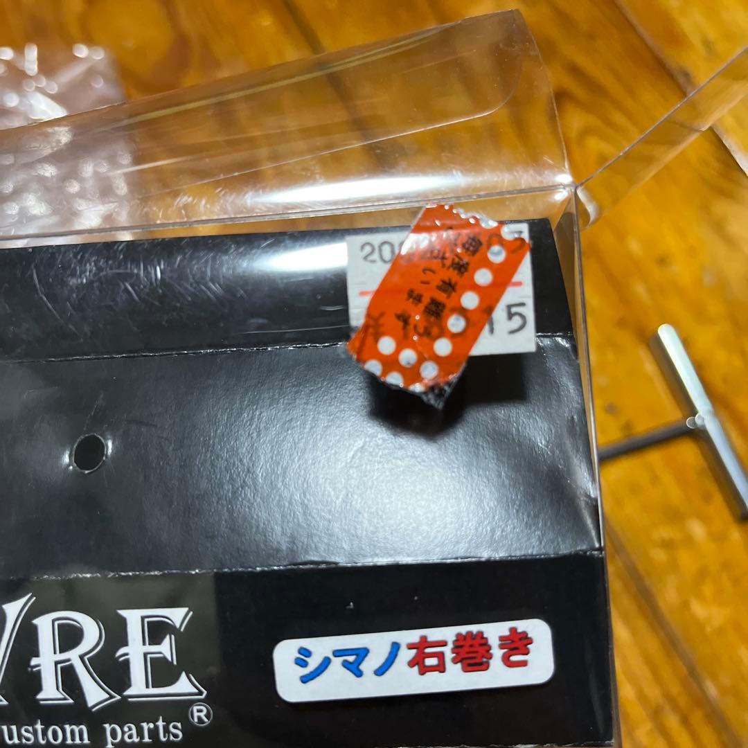 ハ*ン様 リブレ SB60-65 シマノ　右巻き用