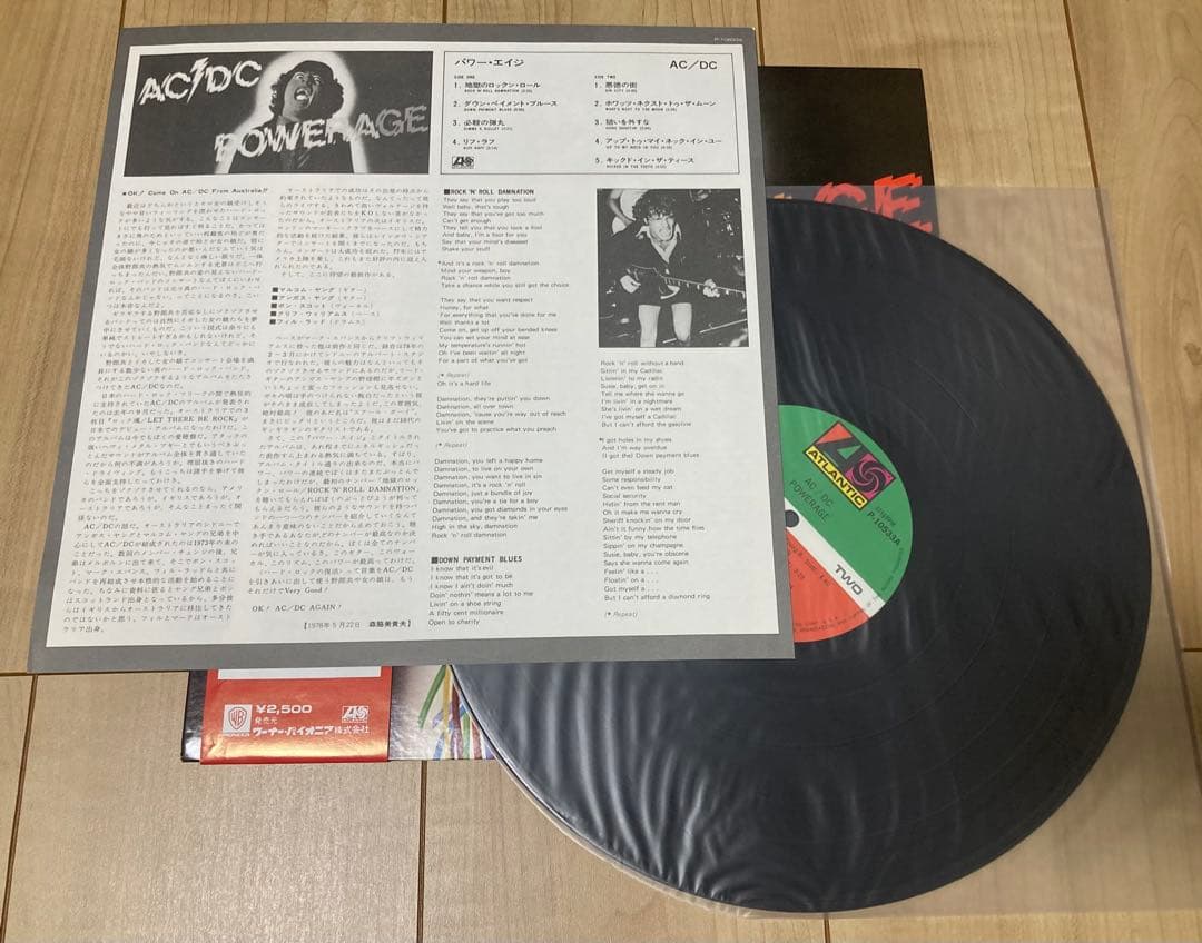 AC/DC POWERAGE レコード 良好