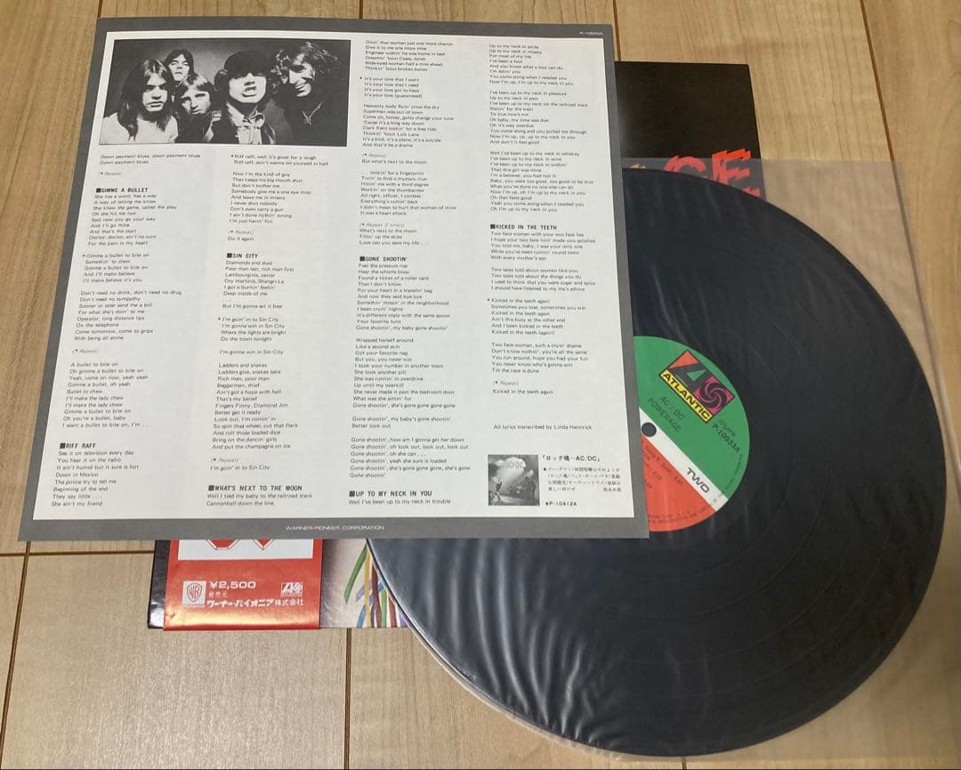AC/DC POWERAGE レコード 良好