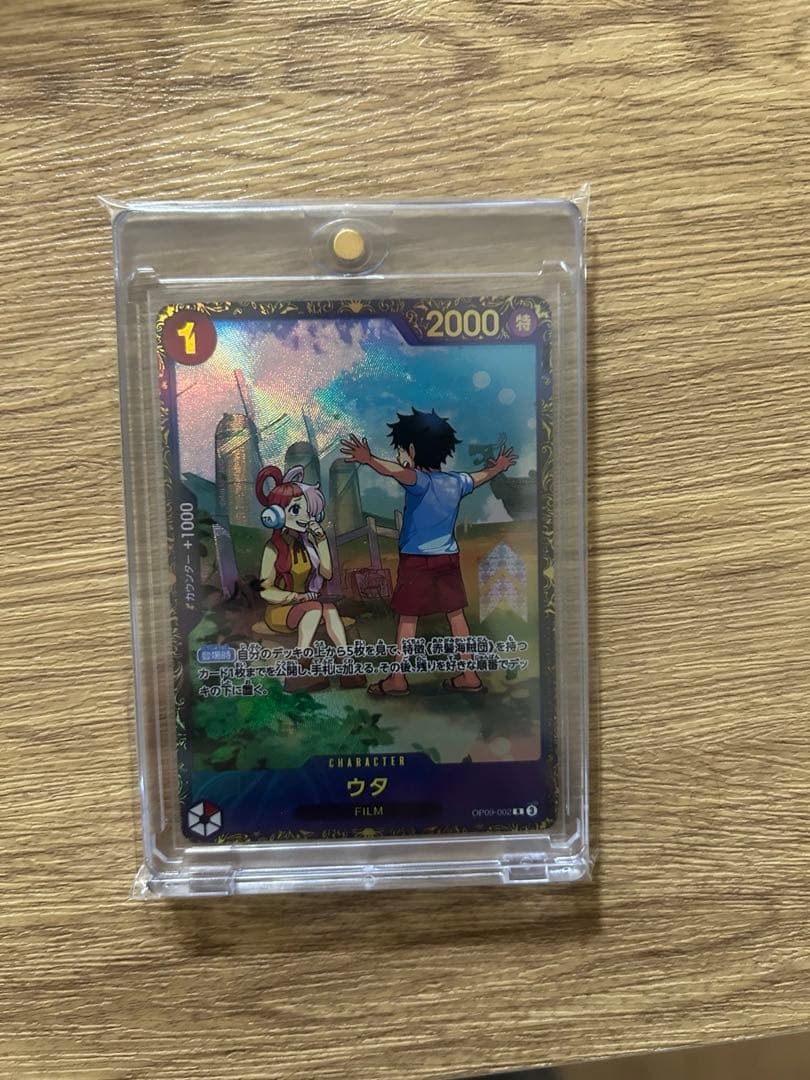 ONEPIECEカード フラグシップバトルプロモカード ウタ
