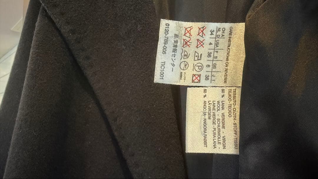 マックスマーラ ベルト付きコート サイズ38 訳あり