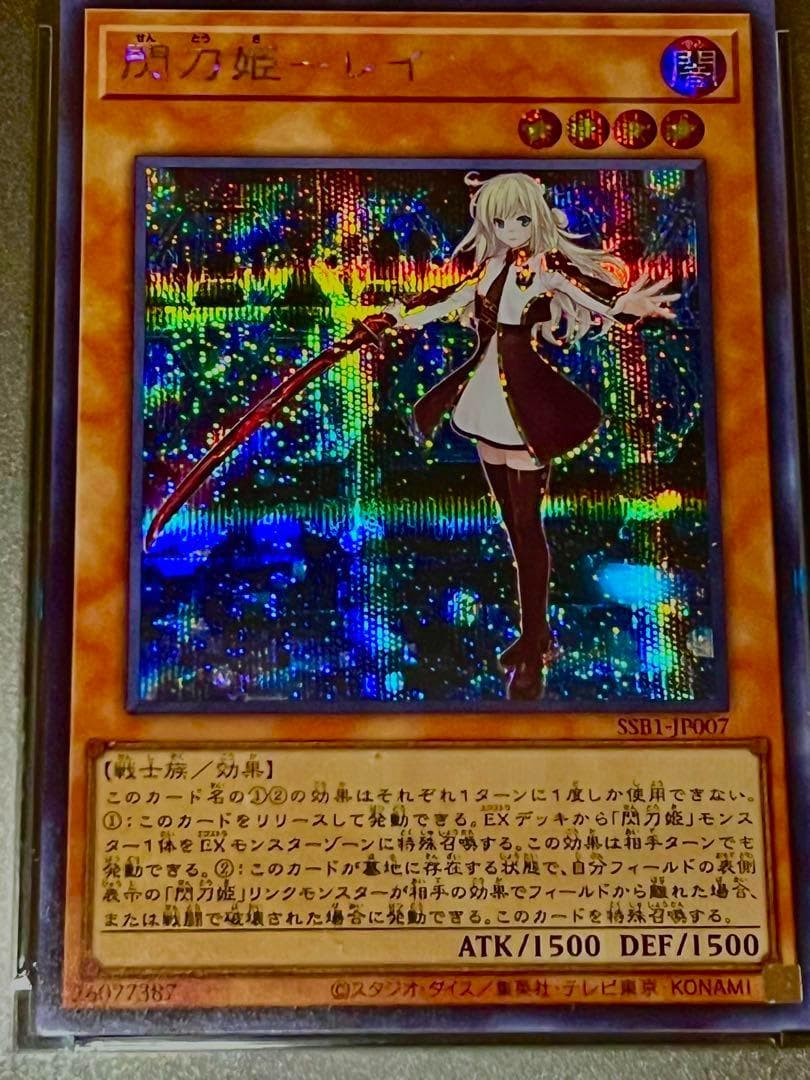【PSA10:鑑定49枚】閃刀姫－レイ 通常絵　遊戯王