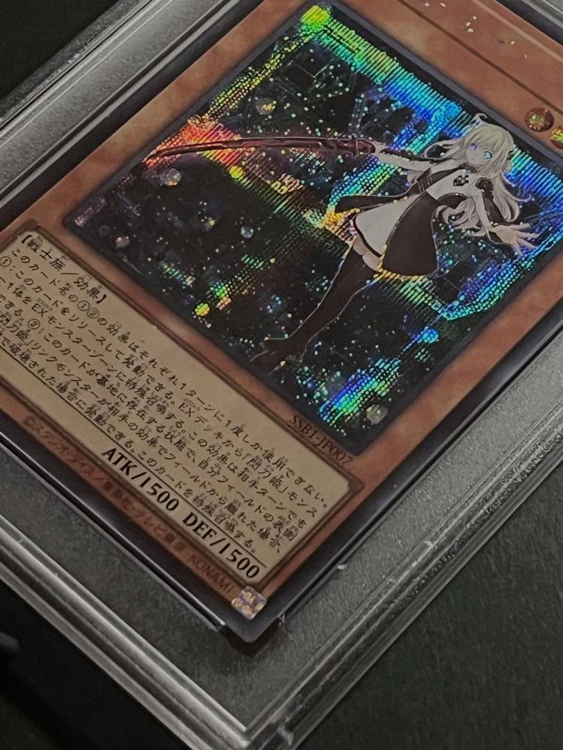 【PSA10:鑑定49枚】閃刀姫－レイ 通常絵　遊戯王