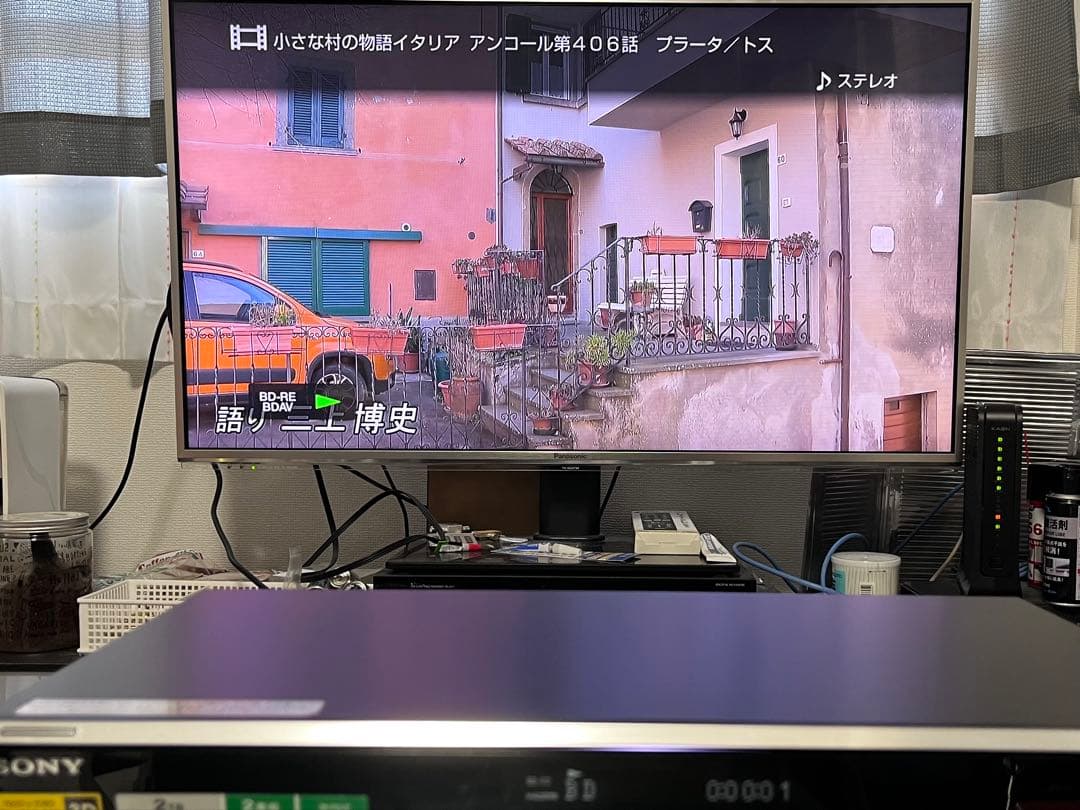 美品　2TB 2番組録画　ソニー　ブルーレイレコーダー　BDZ-EW2000