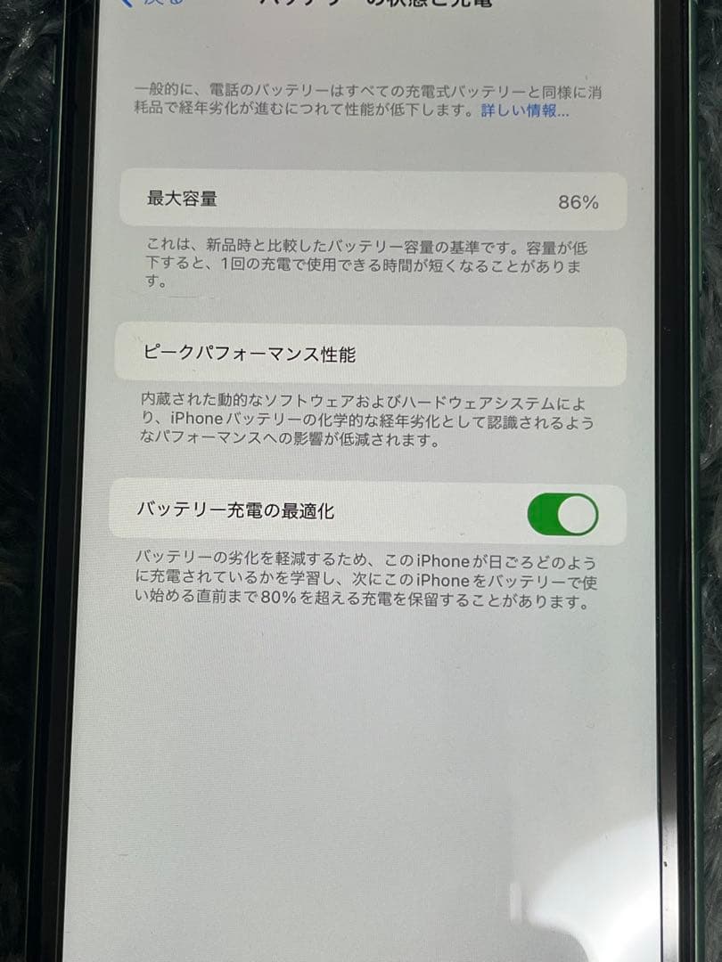 【美品】Apple iPhone 11 ミントグリーン 本体 SIMフリー